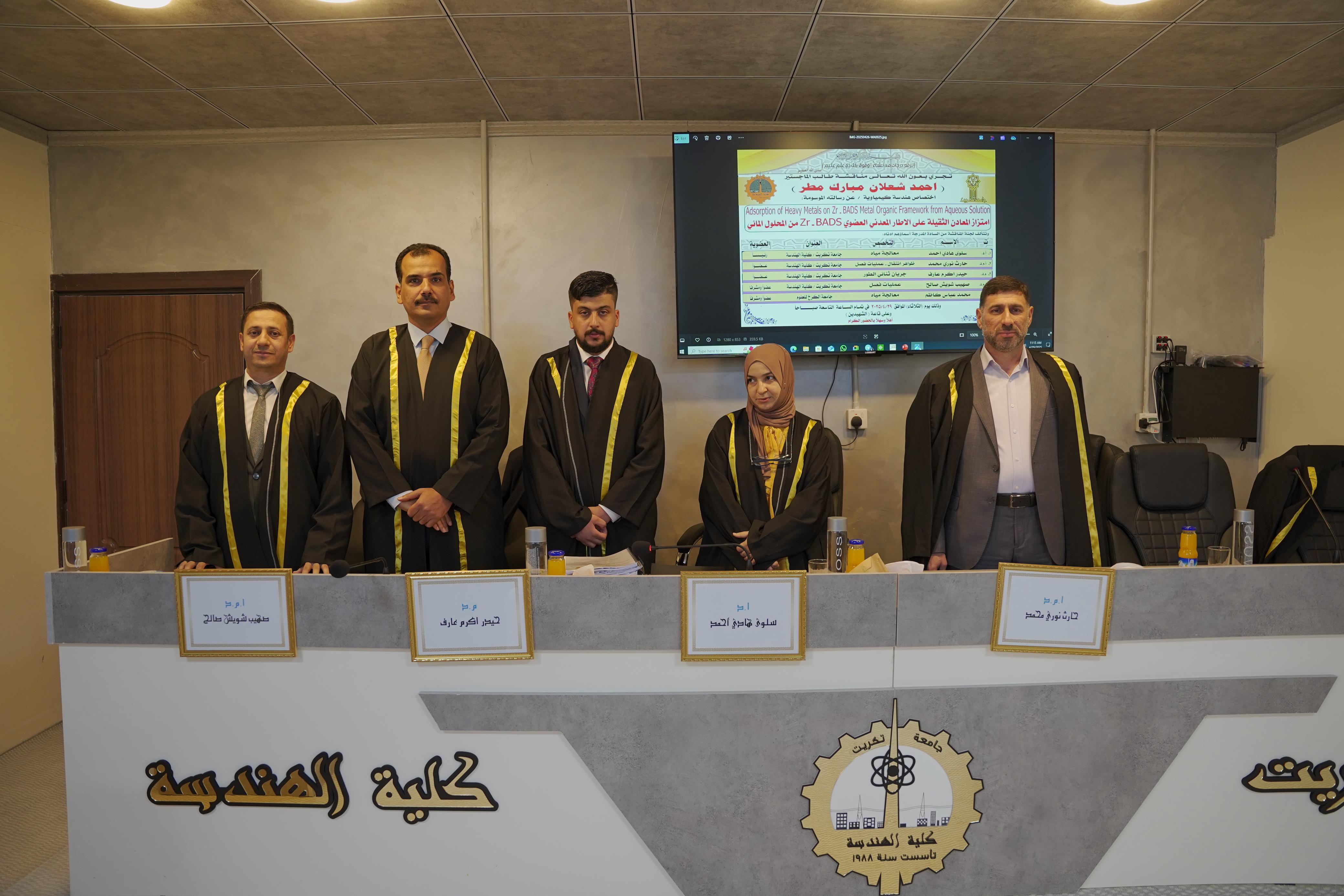 WhatsApp Image 2025 04 30 at 12.47.37 AM