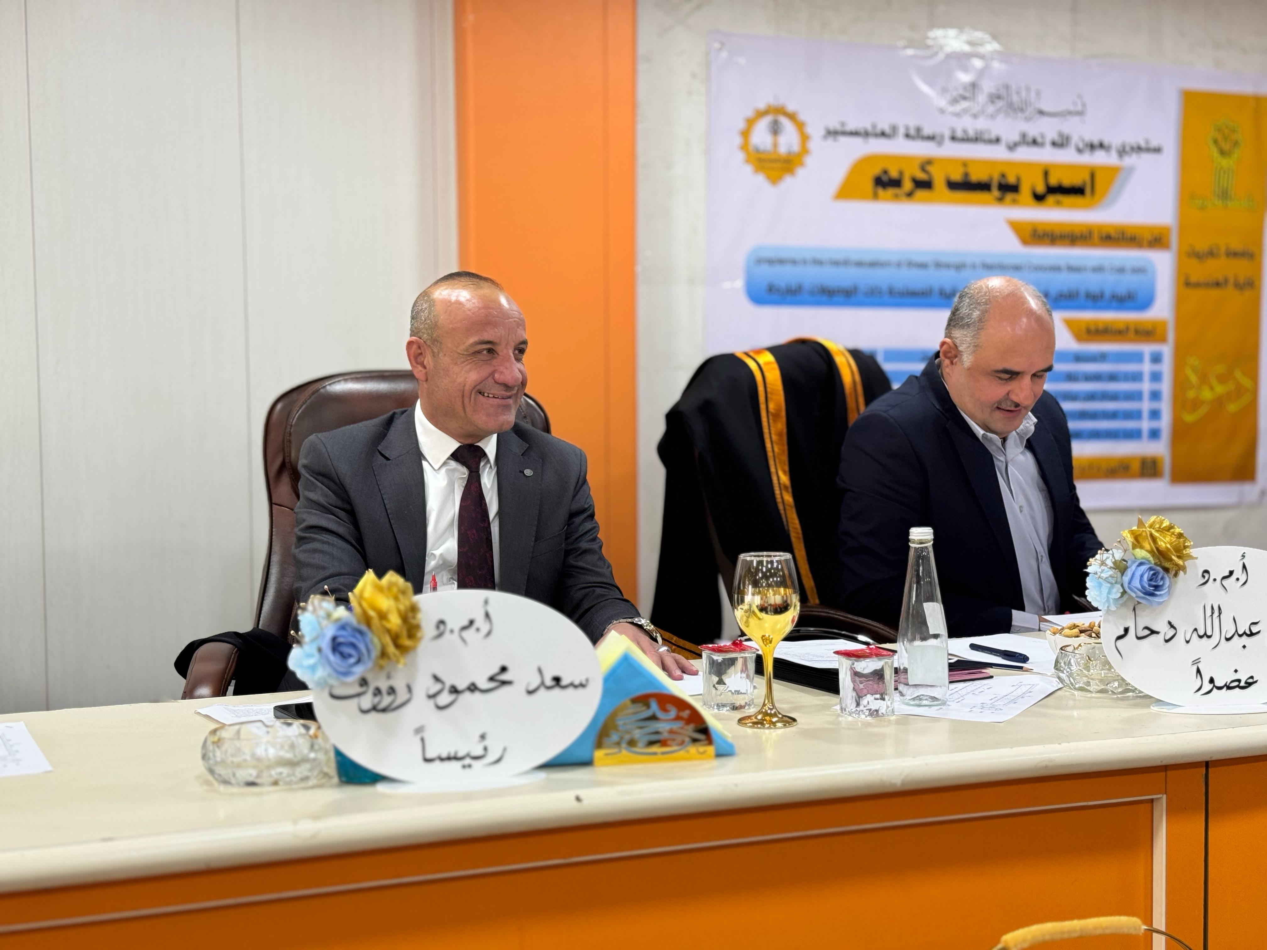 WhatsApp Image 2025 04 30 at 12.27.52 AM