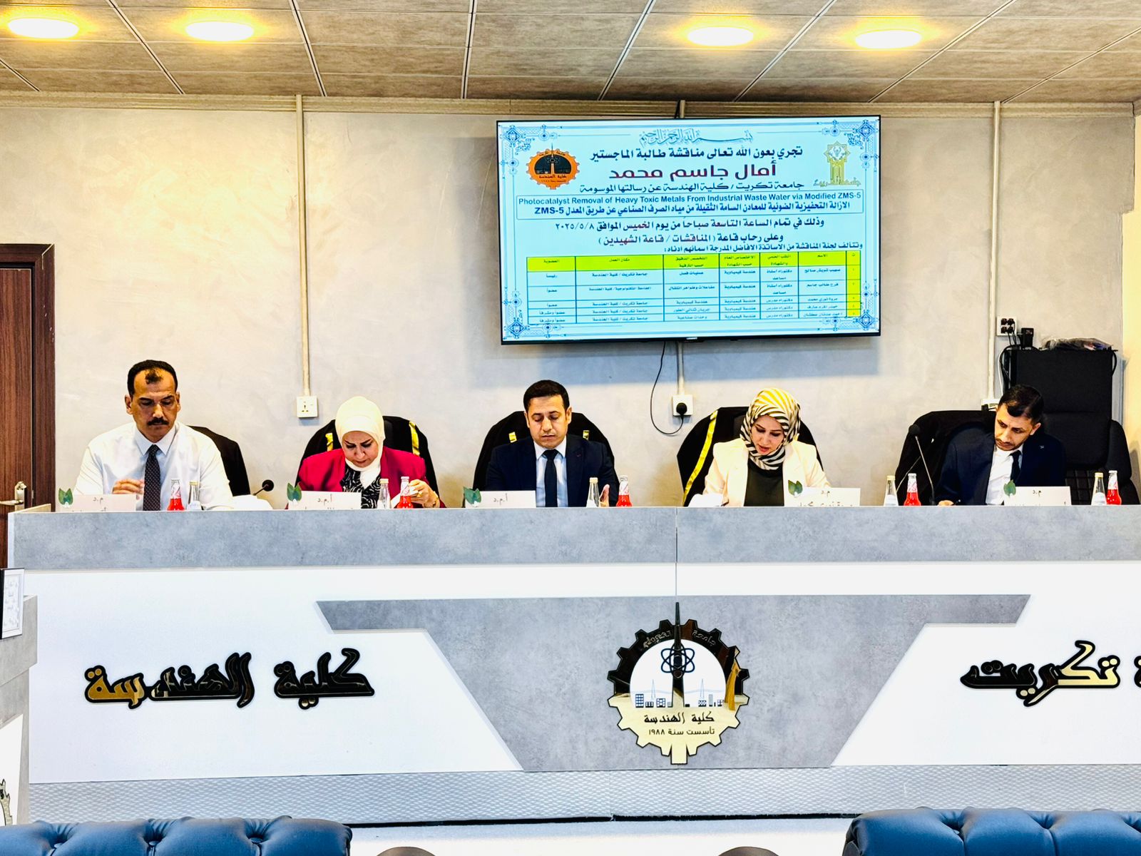 WhatsApp Image 2025 05 09 at 3.52.01 PM