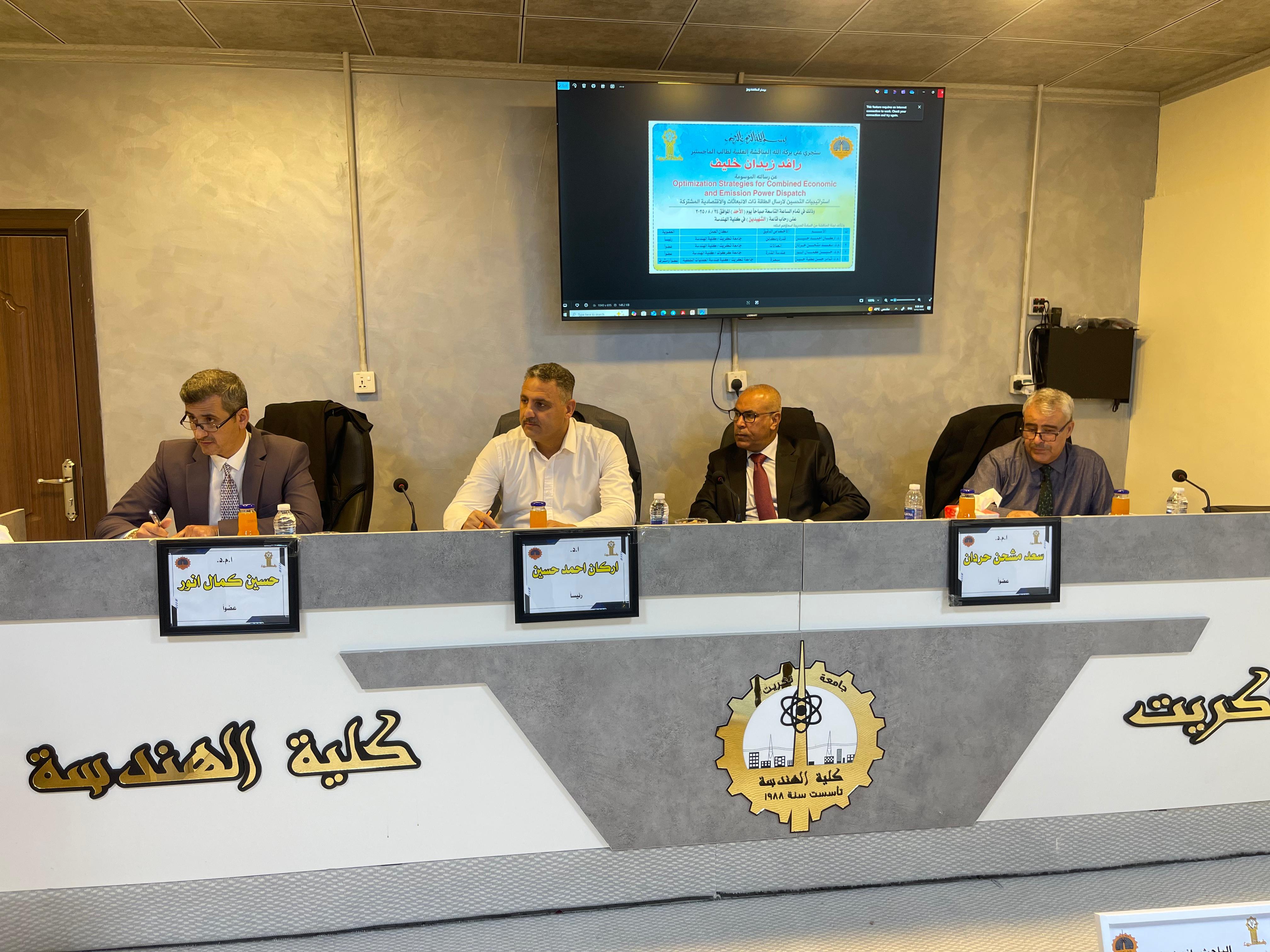 WhatsApp Image 2025 08 25 at 1.52.53 AM 2