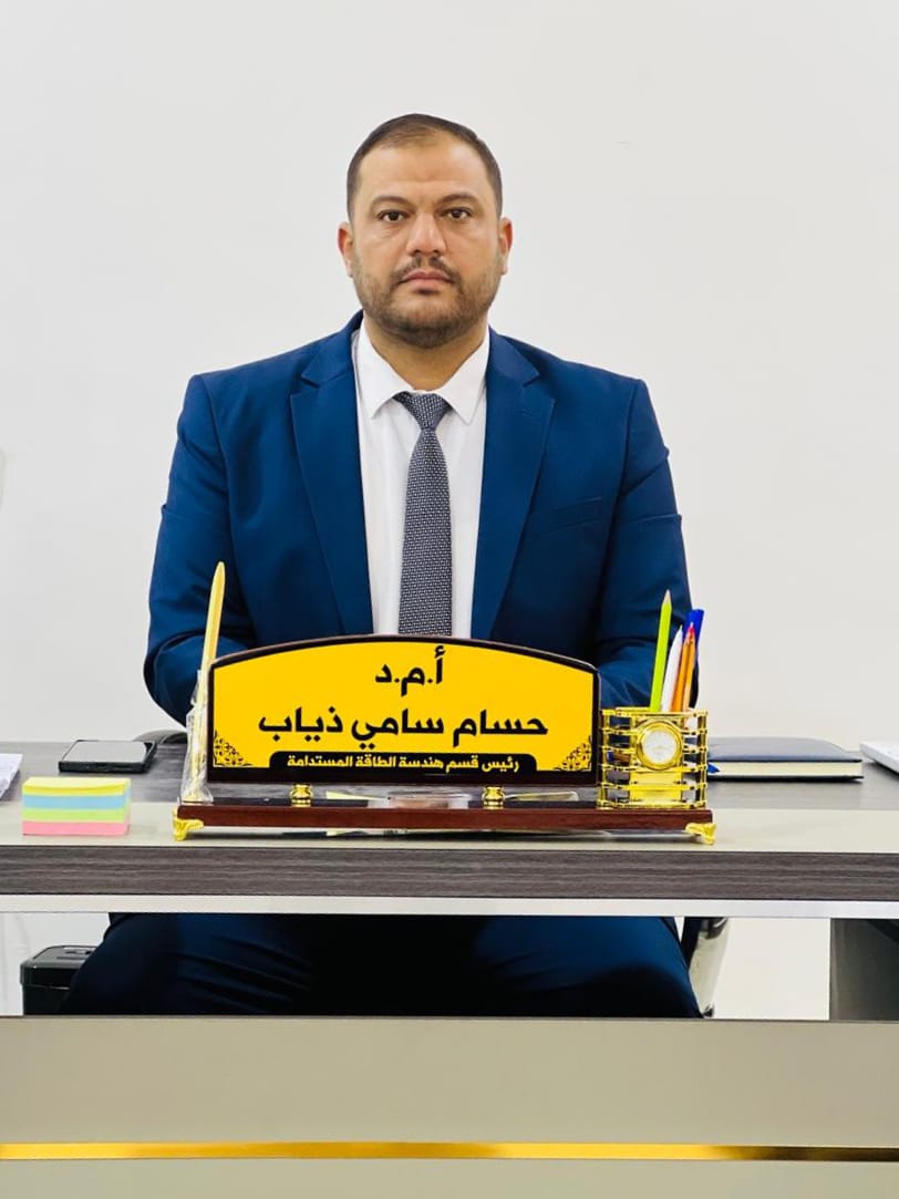 أ.م.د حسام سامي ذياب