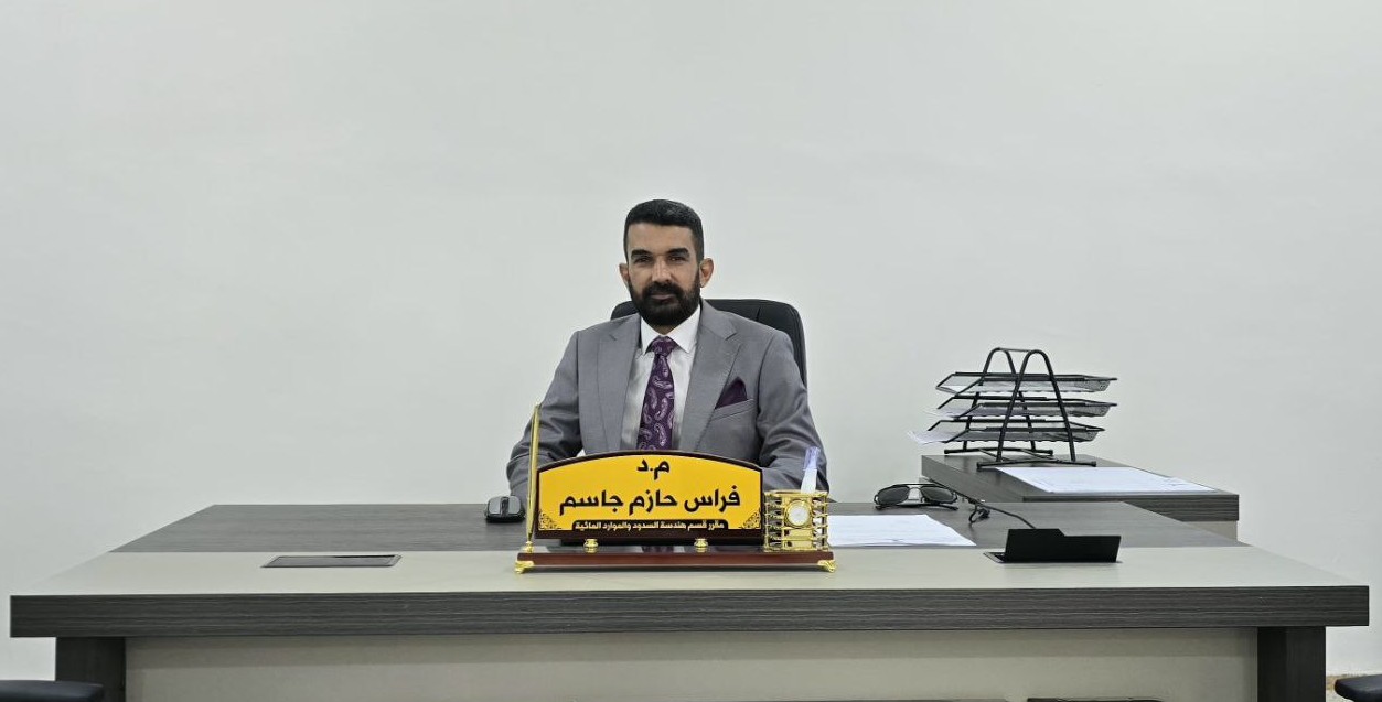 م.د فراس حازم عرب