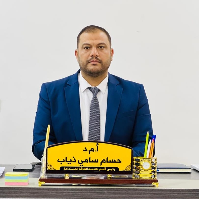 الاستاذ المساعد الدكتور حسام سامي ذياب